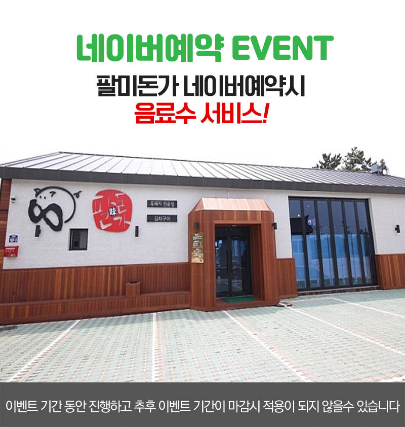 popup2